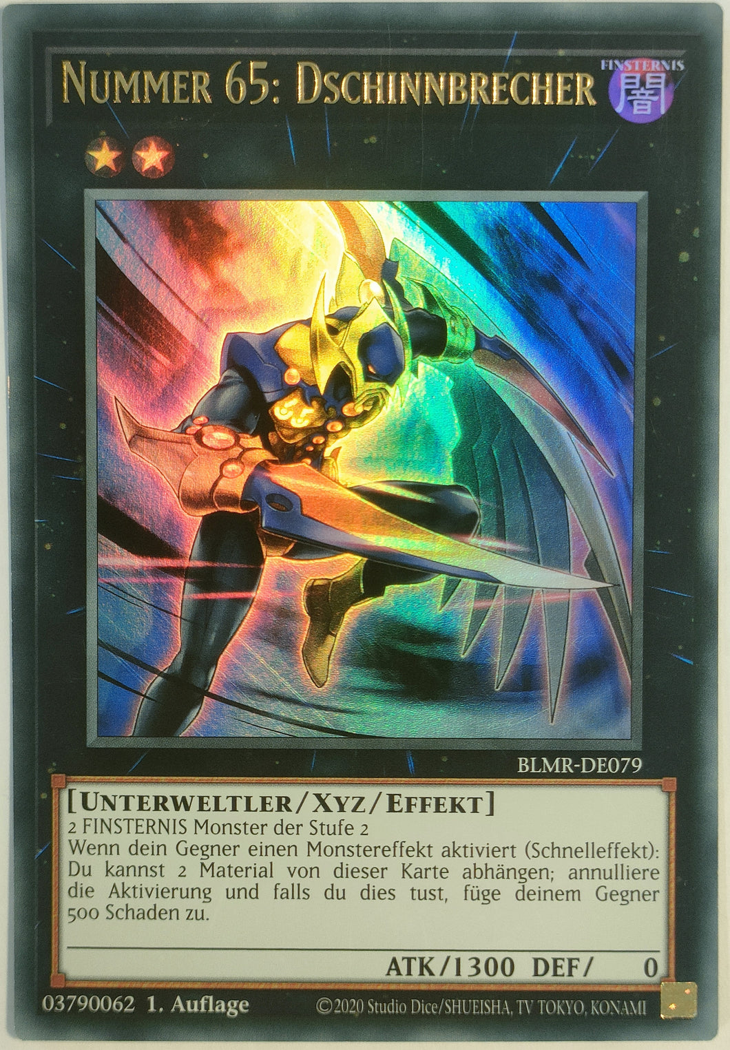 Nummer 65: Dschinnbrecher - Ultra Rare