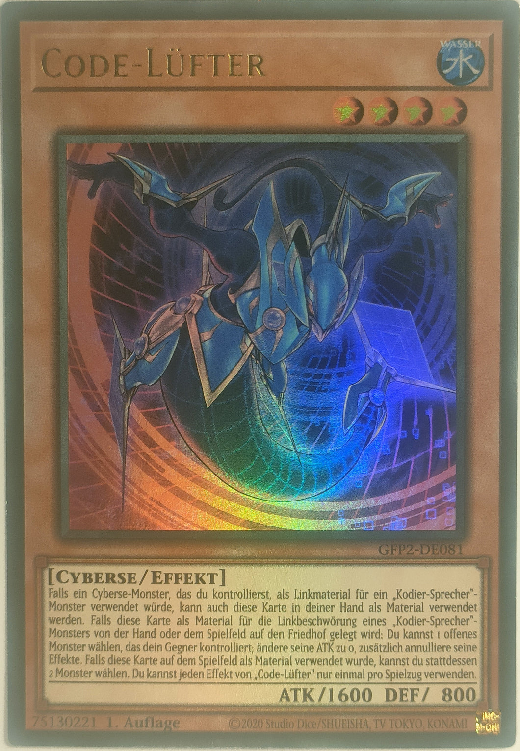 Code-Lüfter - Ultra Rare