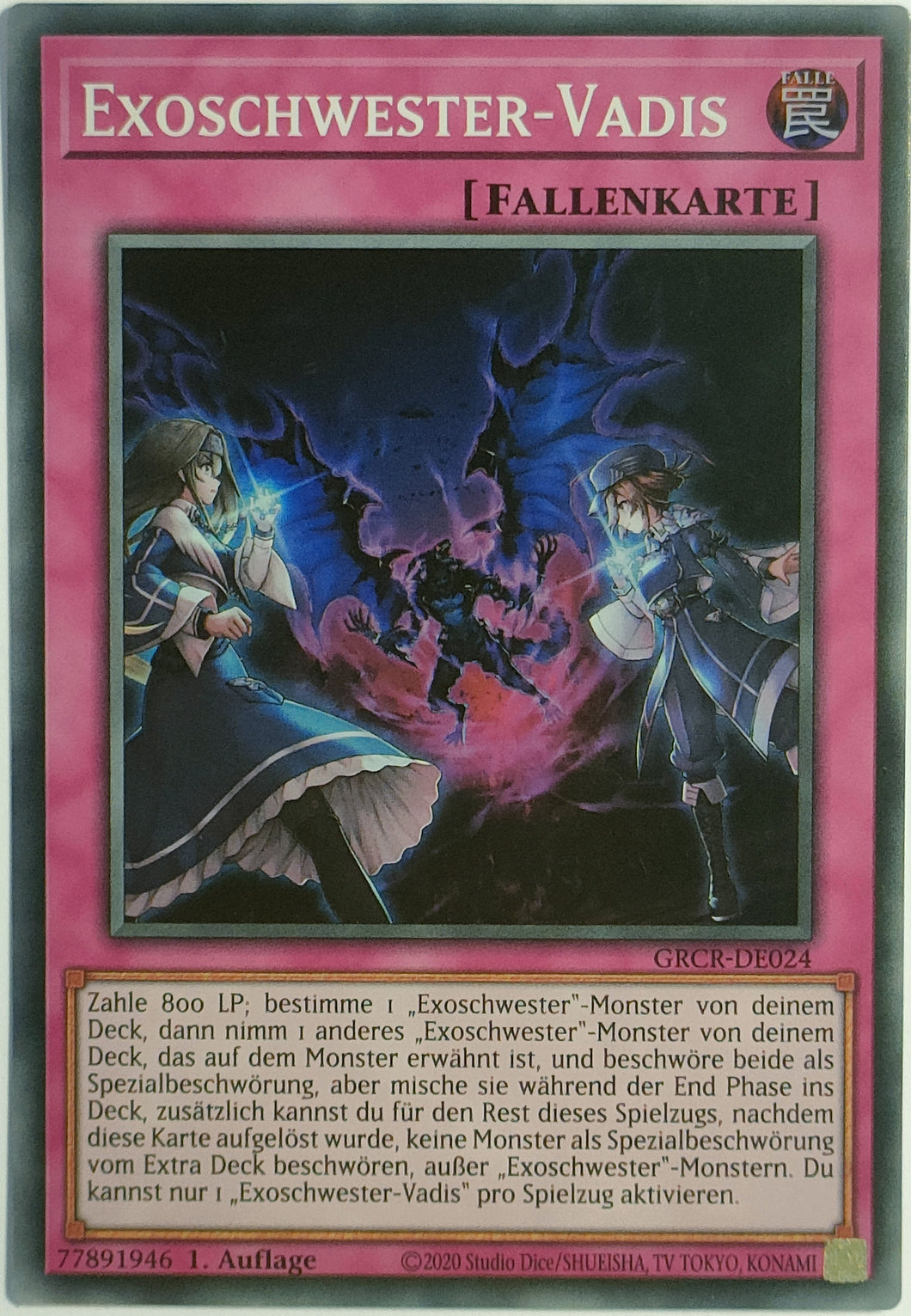 Exoschwester-Vadis - Super Rare