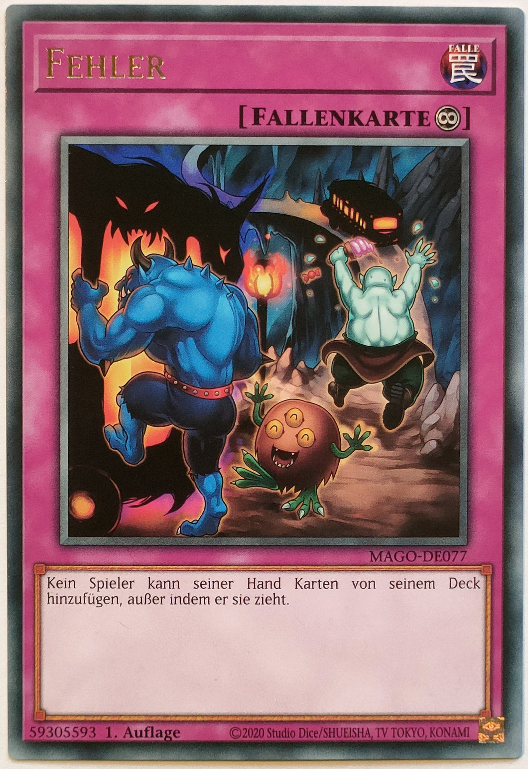 Fehler - Rare (Gold)