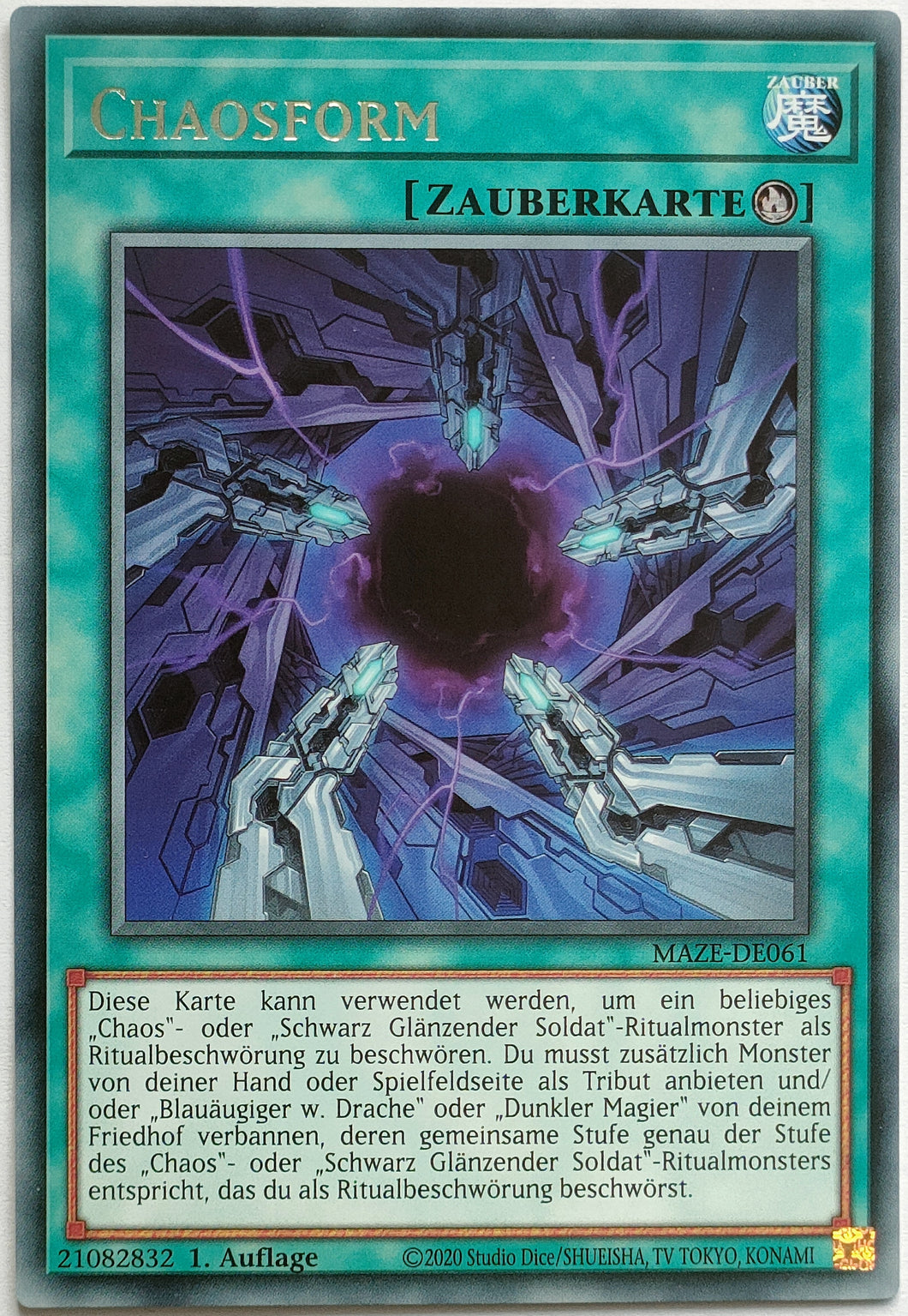 Chaosform - Rare