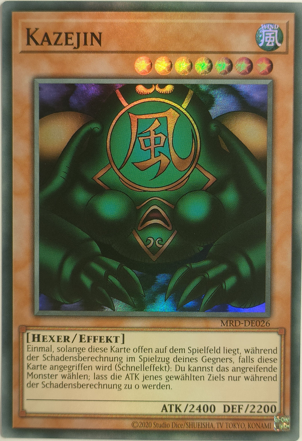 Kazejin - Super Rare