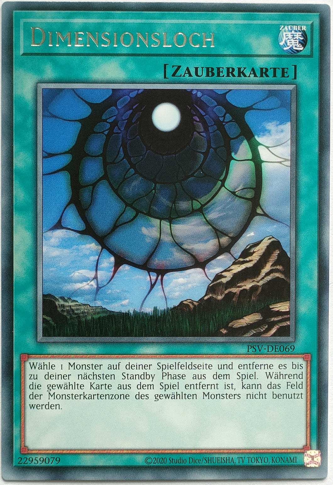 Dimensionsloch - Rare