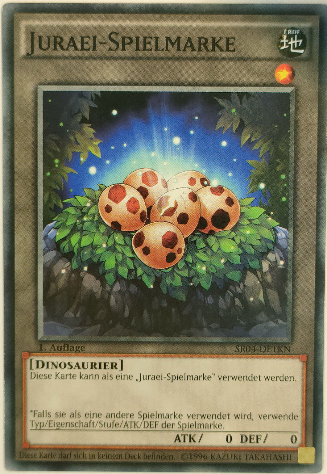 Juraei-Spielmarke - Common