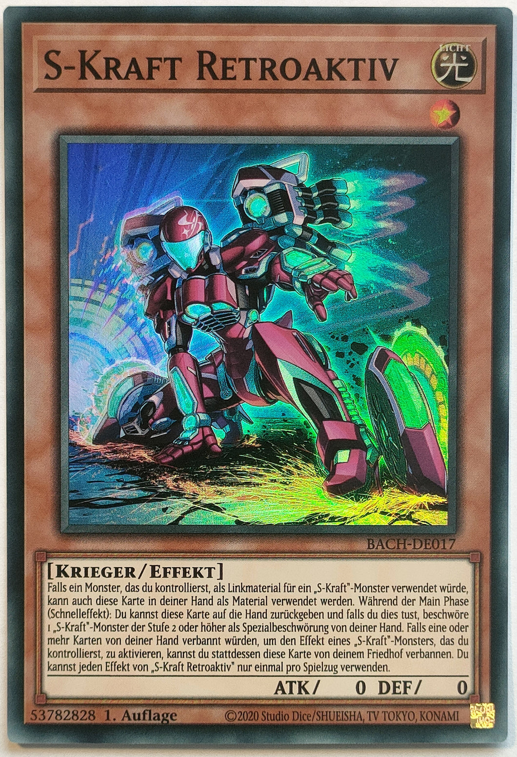 S-Kraft Retroaktiv - Super Rare