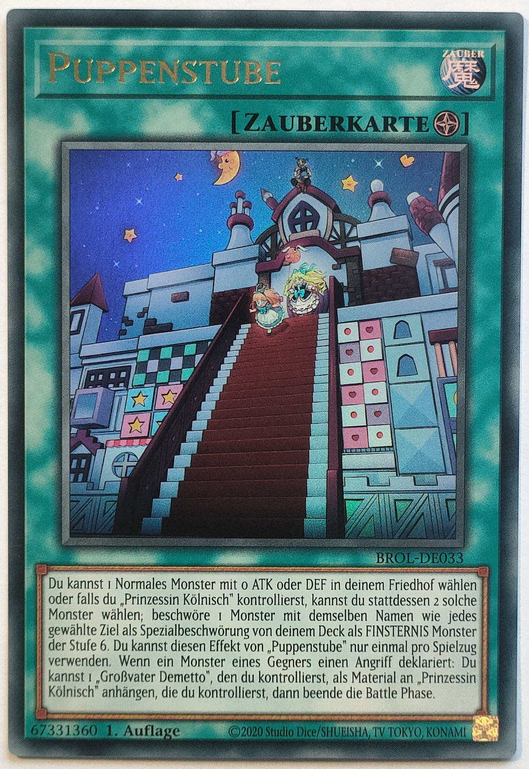 Puppenstube - Ultra Rare