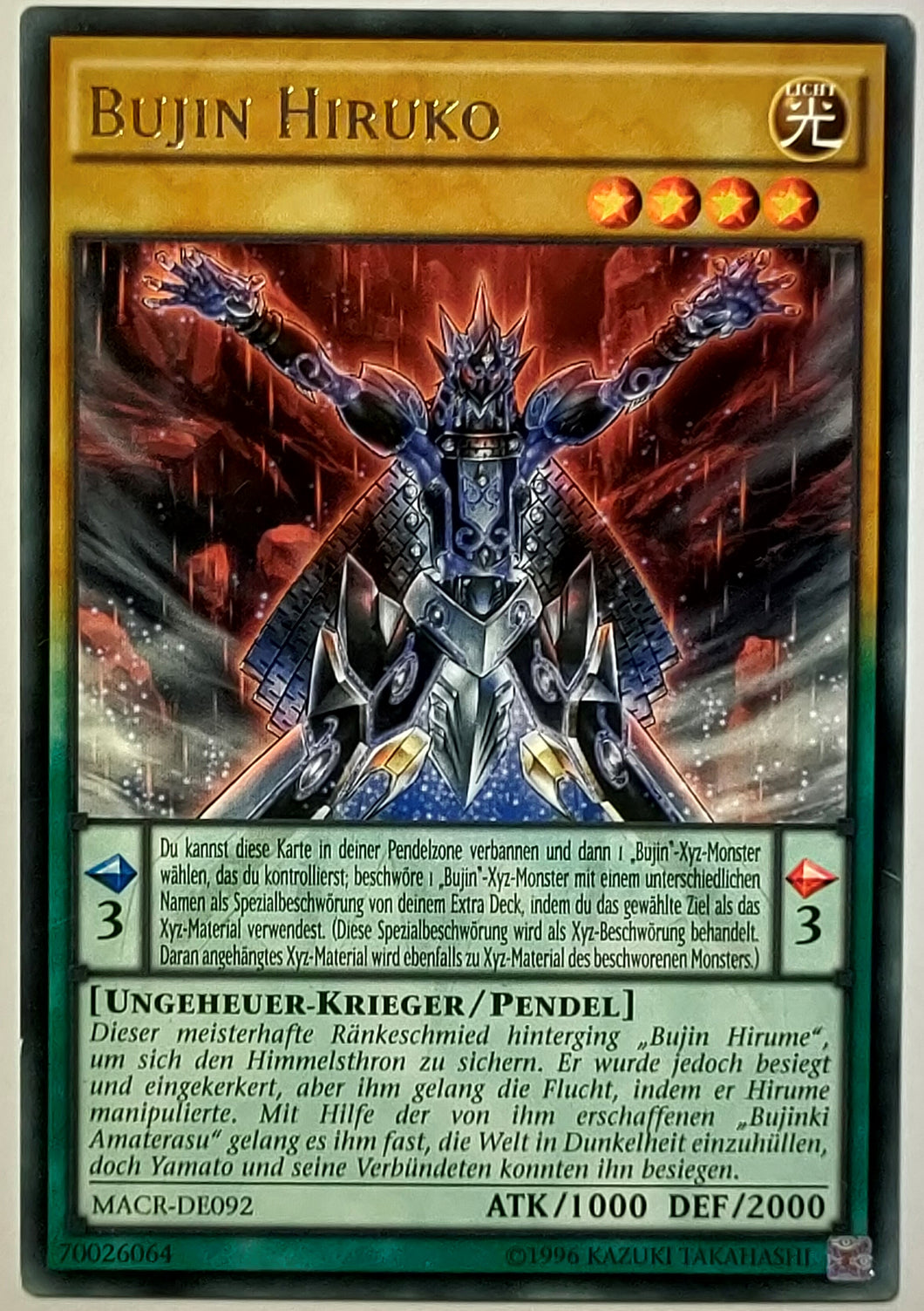 Bujin Hiruko - Rare