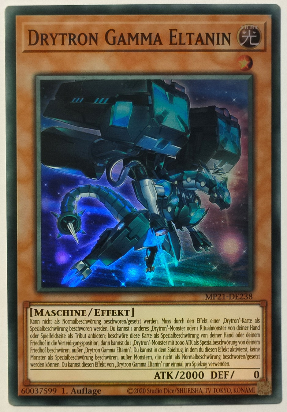 Drytron Gamma Eltanin - Super Rare