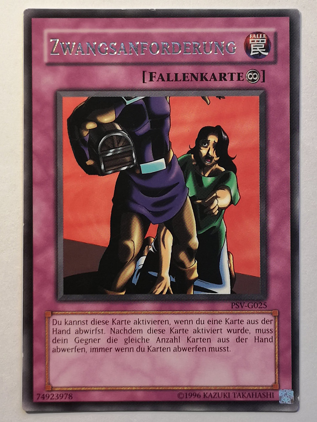 Zwangsanforderung - Rare