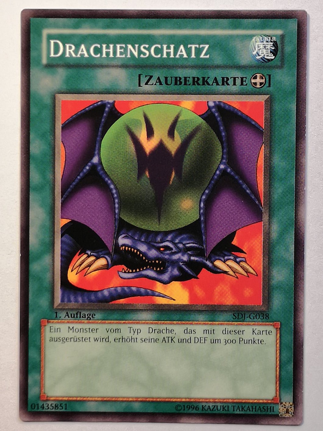 Drachenschatz - Common