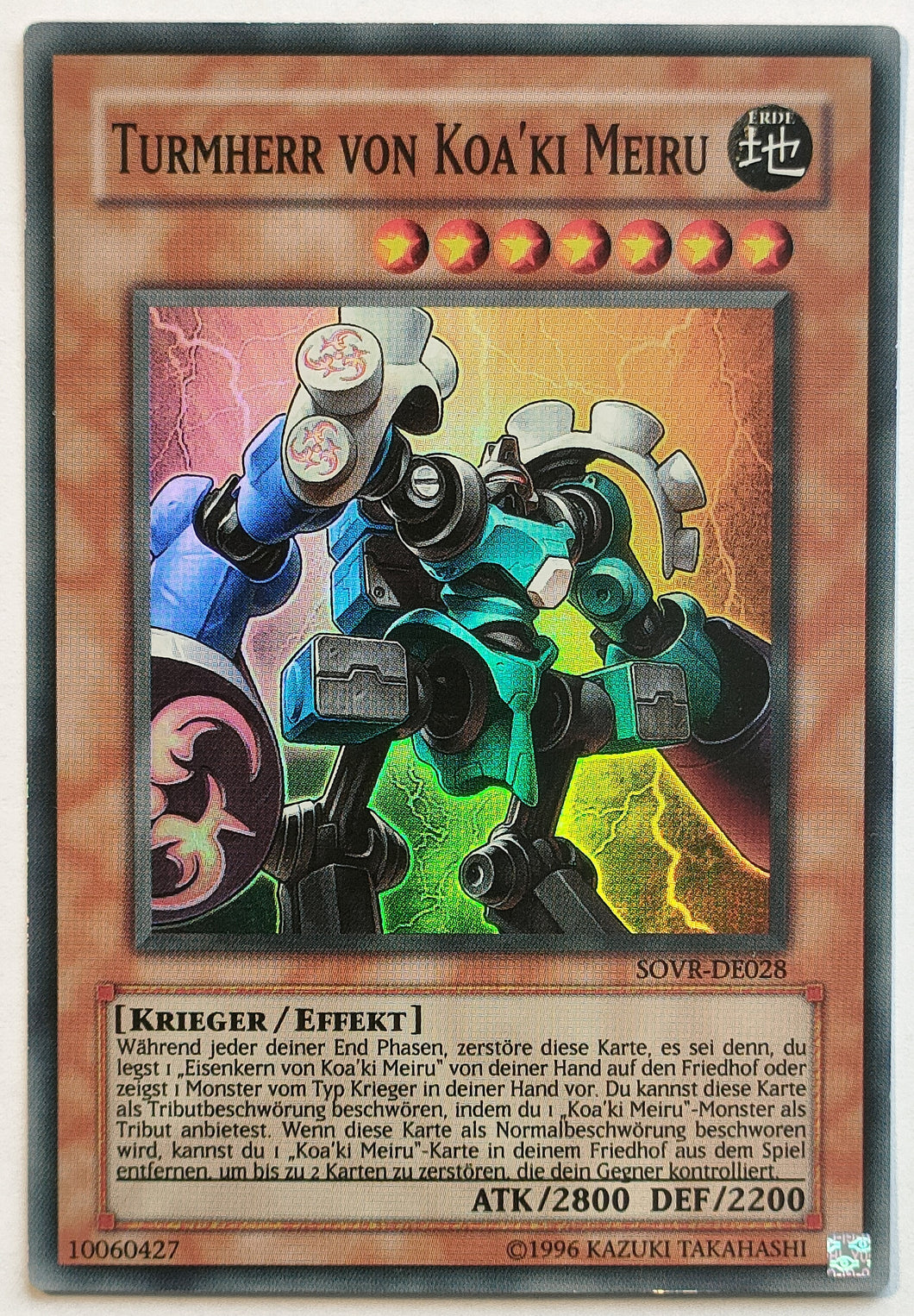 Turmherr von Koa'Ki Meiru - Super Rare